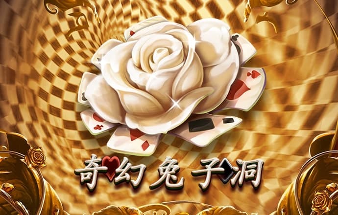 乐发app